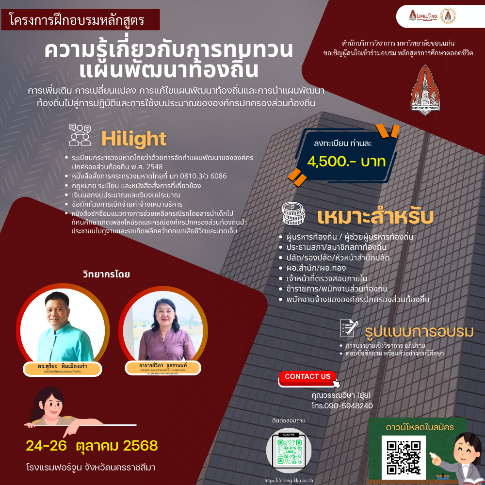 course-preview